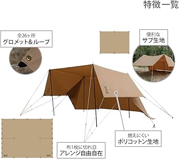 Amazon.co.jp: DOD(ディーオーディー) ヌノイチS 「布1枚」のシンプル
