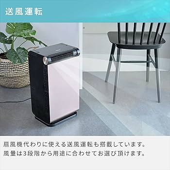 Amazon.co.jp: YEC-LD03C-CG(ゴールド) パーソナルクーラー 排熱ダクト