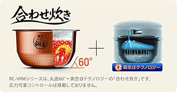 Amazon | 東芝 真空IHジャー炊飯器（5.5合炊き）5㎜厚さ鍛造かまど銅釜