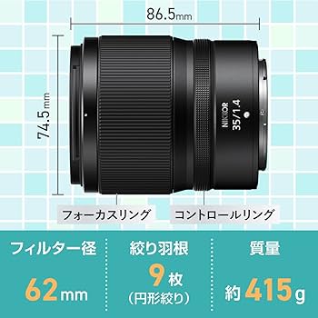 Amazon.co.jp: Nikon 交換レンズ 単焦点 NIKKOR Z 35mm f/1.4 フル