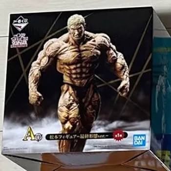 Amazon.co.jp: 松本人志 フィギュア A賞 ガキの使い ダウンタウン ガキ