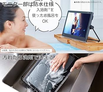 Amazon | パナソニック 10V型 ポータブル 液晶テレビ 2020