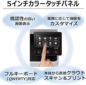 Amazon.co.jp: キヤノン Canon レーザープリンター A4カラー複合機