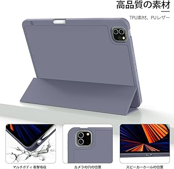 Amazon | KenKe iPad Pro 11 ケース 第4/3/2世代 2022/2021/2020 iPad