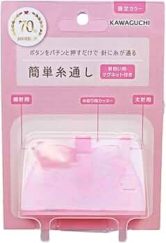 Amazon | KAWAGUCHI 簡単糸通し 【70周年限定カラー・ピンク】 12-258