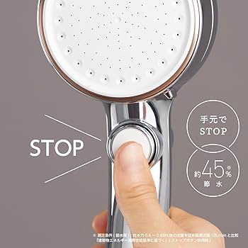 Amazon.co.jp: SANEI(サンエイ) ウルトラファインバブルミストシャワー