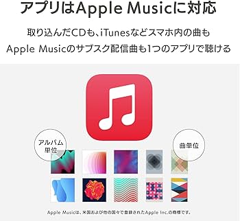 Amazon | IODATA CDレコ6(ホワイト) CDレコーダー スマホ CD取り込み