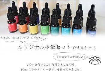 Amazon | ミルティクラフト リキッドカラー 液体染料 10ml× 16色セット
