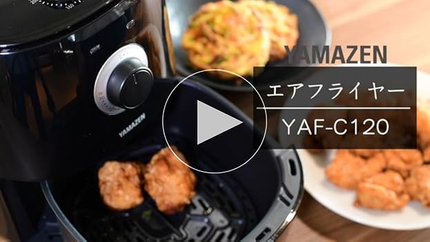 Amazon.co.jp: [山善] ノンフライヤー 2.2L 電気フライヤー 食洗器対応