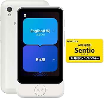 Amazon.co.jp: AI Translation Device POCKETALK (ポケトーク) S2 Plus