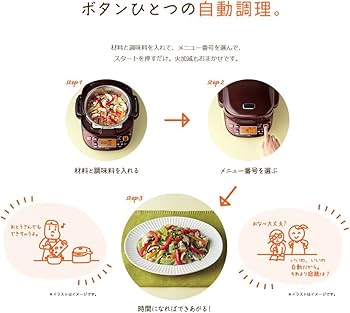 Amazon | 象印マホービン 圧力IHなべ ボルドー EL-MB30-VD | 象印