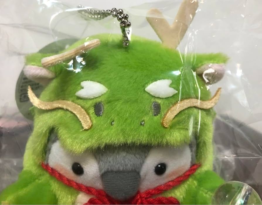 Amazon.co.jp: コウペンちゃん ぬいぐるみ ハッピーバッグ たつ 辰年
