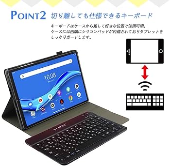 Amazon | Lenovo TAB6 10.3インチ 5G ケース付き Bluetooth キーボード