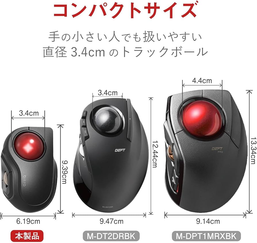 Amazon.co.jp: エレコム マウス Bluetooth (iOS対応) トラックボール S