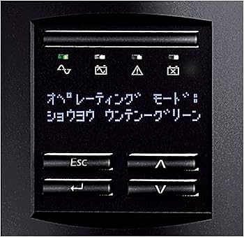 Amazon | APC 無停電電源装置 UPS 1000VA/670W SMT1000J ライン