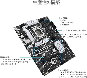 Amazon.co.jp: ASUS PRIME B760-PLUS D4 intel 第14・13・12世代 CPU
