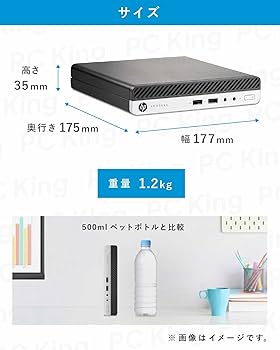 Amazon.co.jp: HP ProDesk 400 G3 DM/ミニ型 デスクトップPC/Windows