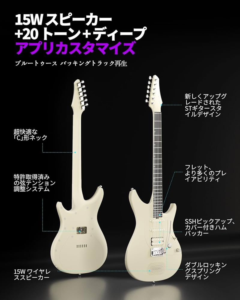 Amazon | Enya Inspire エレクトリックギター 39インチ スマート