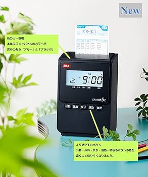 Amazon | マックス タイムレコーダー 1日4回印字 簡易月間集計機能付き