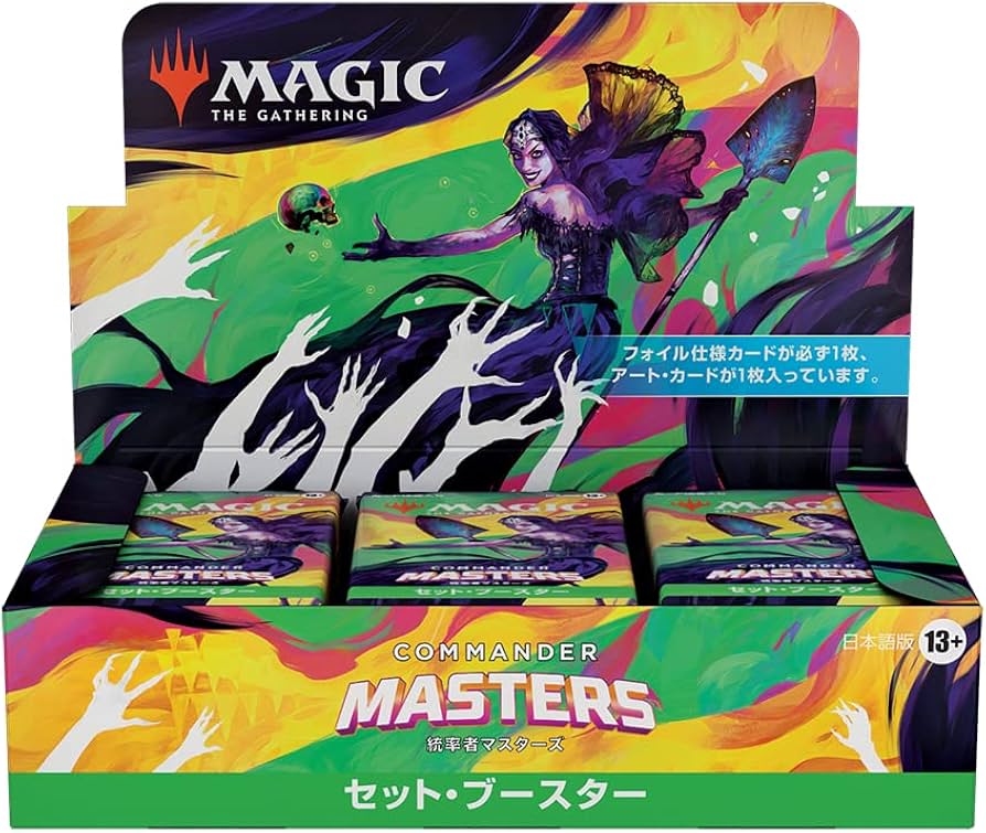 Amazon.com: Magic The Gathering D20141400 Commander Masters Set