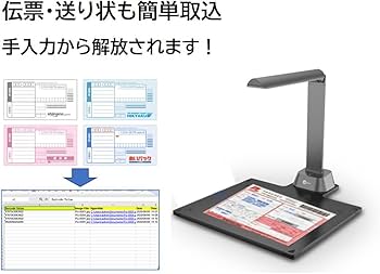 Amazon | アペックス A4対応スタンド型スキャナー Aqual シルバー