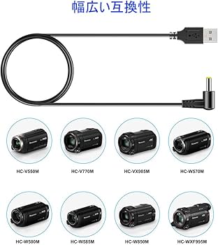 Amazon | Punasi Panasonic用のUSB充電コード K2GHYYS00002 psp 充電器