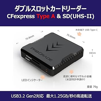 Amazon.co.jp: ProGrade Digital [CFexpress Type A/SD] USB3.2Gen2