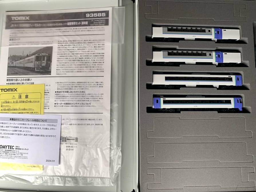 Amazon.co.jp: トミックス 93585 JR キハ183系特急ディーゼルカー キハ