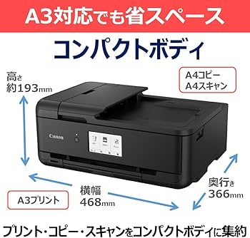 Amazon.co.jp: キヤノン Canon カラープリント A3プリント対応