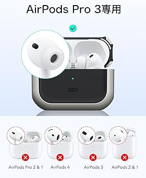 Amazon | ESR AirPods Pro3 ケース(2025) AirPods Pro 第3世代対応