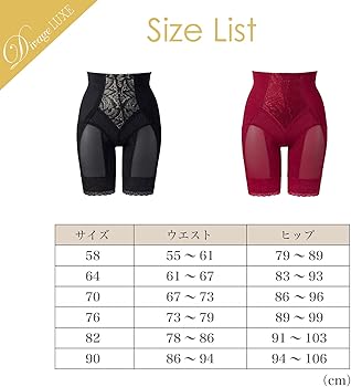 Amazon | [お取り寄せ]エルローズ Divage LUXE ロングガードル