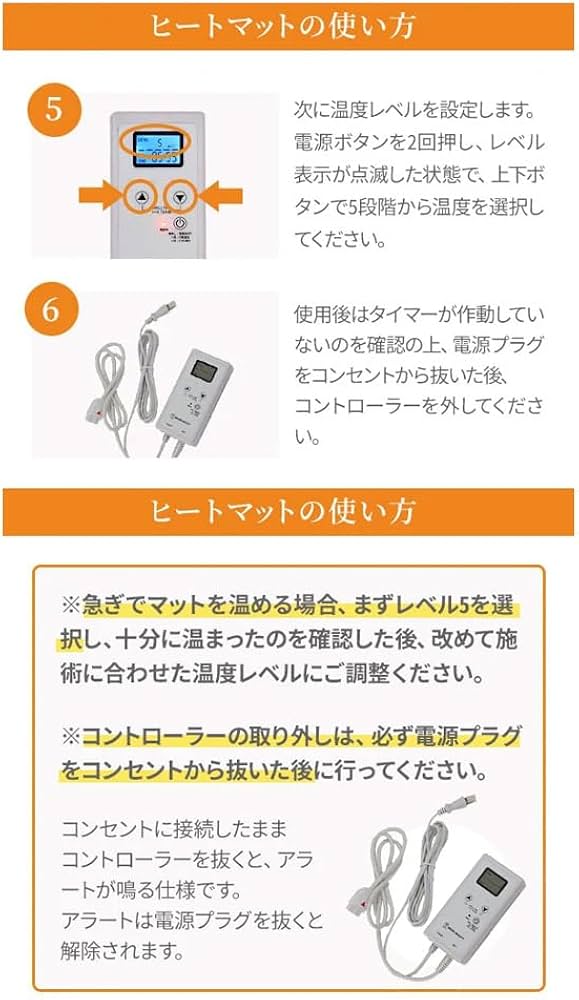 Amazon.co.jp : タイマー機能付き ヒートマット 2 レギュラー (有孔