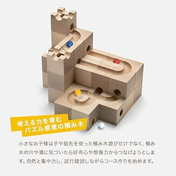 Amazon | キュボロ スタンダード32 CUBORO STANDARD32 クボロ 木の