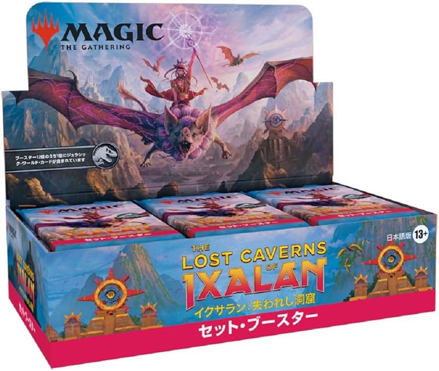 Amazon.co.jp: ウィザーズ・オブ・ザ・コースト(Wizards of the Coast