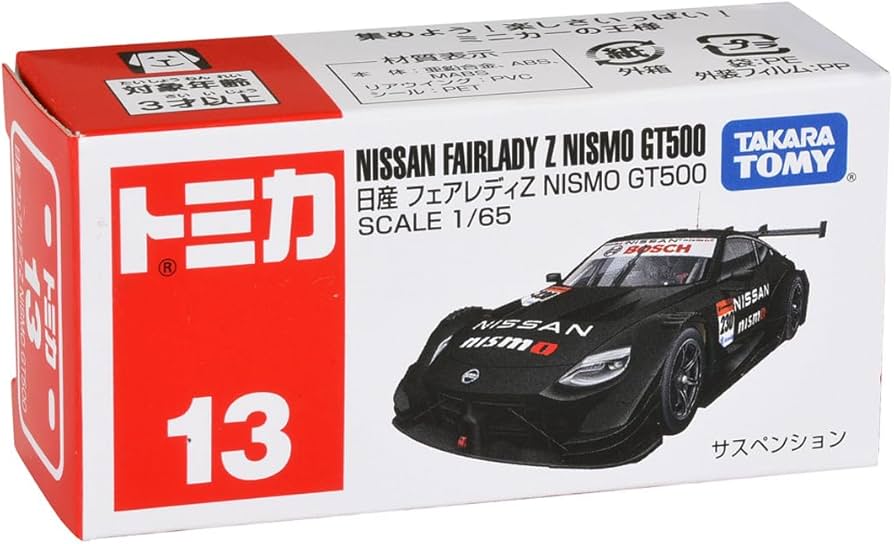 Amazon.co.jp: タカラトミー(TAKARA TOMY) トミカ No.13 日産