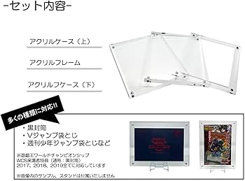 Amazon.co.jp: 【GAME PRO】黒封筒 袋とじ 保存用 遊戯王 WCS専用
