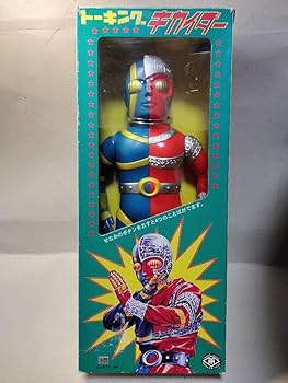 Amazon | 増田屋マスダヤ 人造人間キカイダー ソフビトーキング人形
