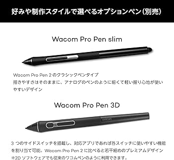 Amazon.co.jp: 【Amazon.co.jp限定】 ワコム液晶ペンタブレット23.6型