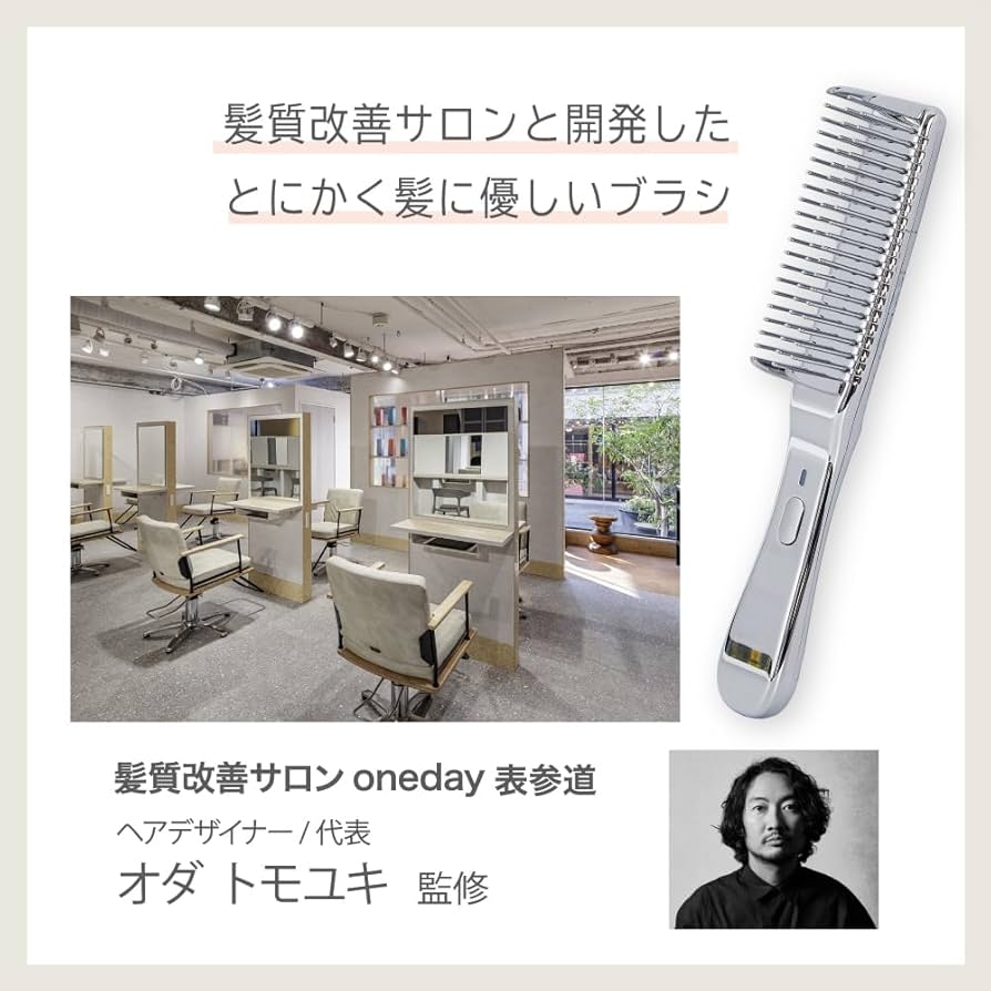 Amazon | カラマンビューティーブラシ トリートメント 浸透 コーム