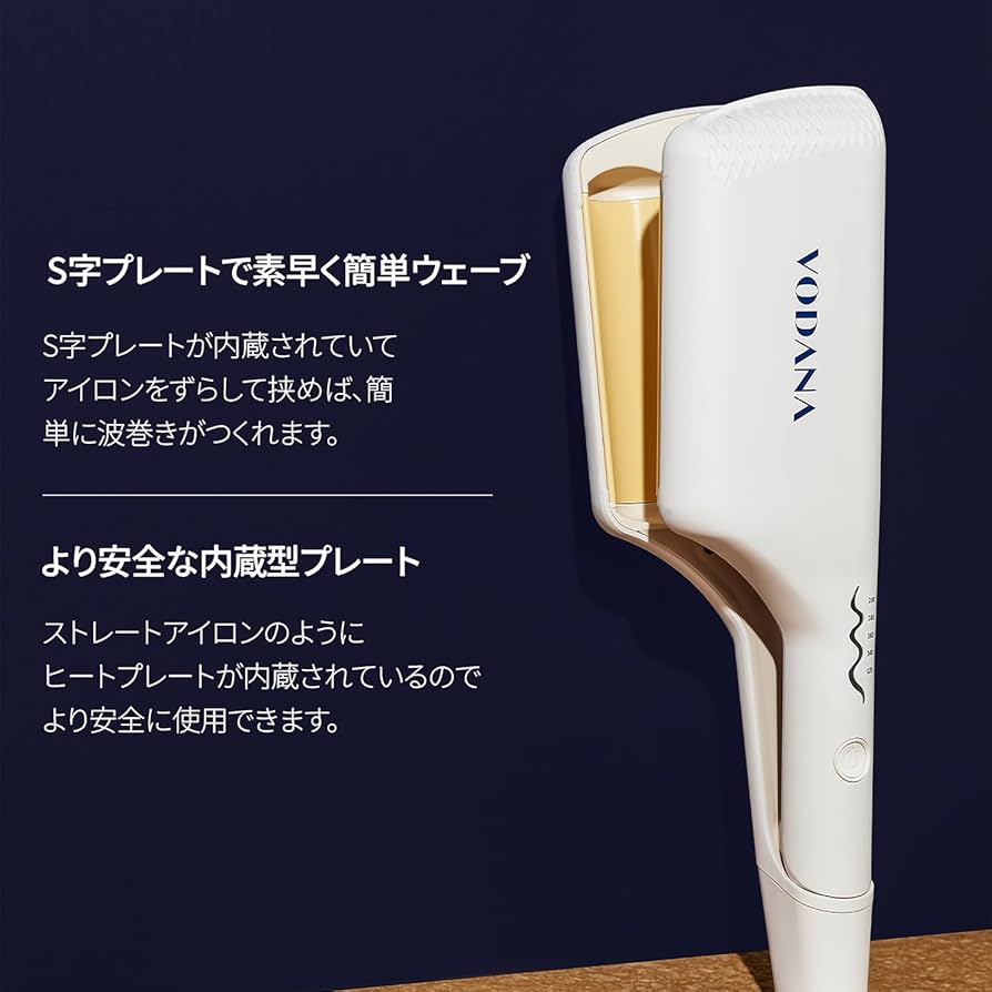 Amazon | VODANA トリプルフローウェーブアイロン【日本正規品】【日本