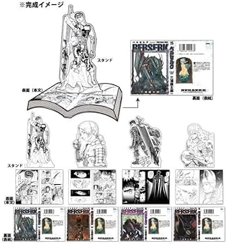 Amazon.co.jp: 大ベルセルク展 コミック型 アクリルスタンド 3巻 銀座