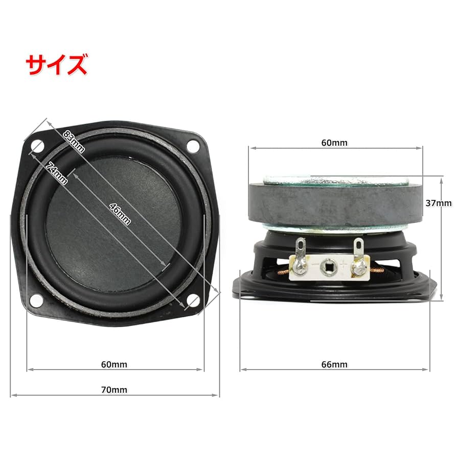 その2 メイヤー30cmウーハー中古 UPA−1A 自作にも Yahoo