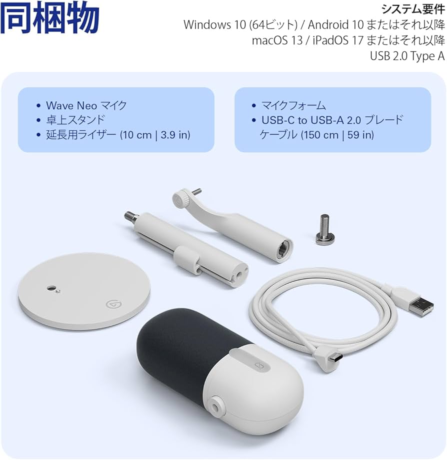 Amazon.co.jp: 【Amazon.co.jp限定】Elgato Wave Neo – USB
