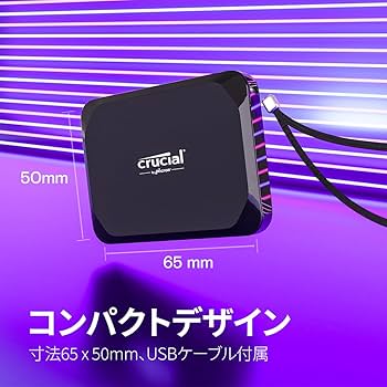 Amazon | Crucial X9 USB 3.2 Gen 2 Type-C ポータブル外付けSSD - 4TB