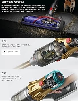 Amazon | 【整備済み品】 Dyson V12 Detect Slim Absolute SV46 ABL