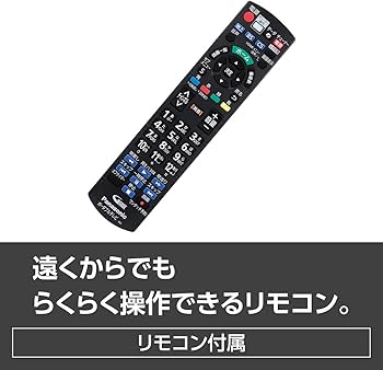 Amazon | パナソニック 19V型 ハイビジョン ポータブル 液晶テレビ