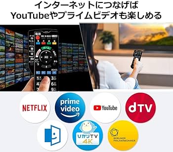 Amazon.co.jp: パナソニック 55V型 有機EL 4K テレビ ビエラ TH