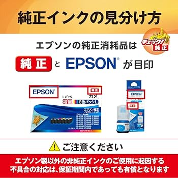 Amazon.co.jp: エプソン EPSON 純正インクカートリッジ IB02CA シアン