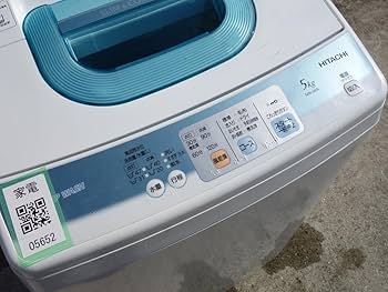Amazon.co.jp: 日立 5.0kg 全自動洗濯機（ピュアホワイト）HITACHI NW