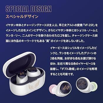 Amazon.co.jp: AVIOT マクロス フロンティア コラボワイヤレスイヤホン